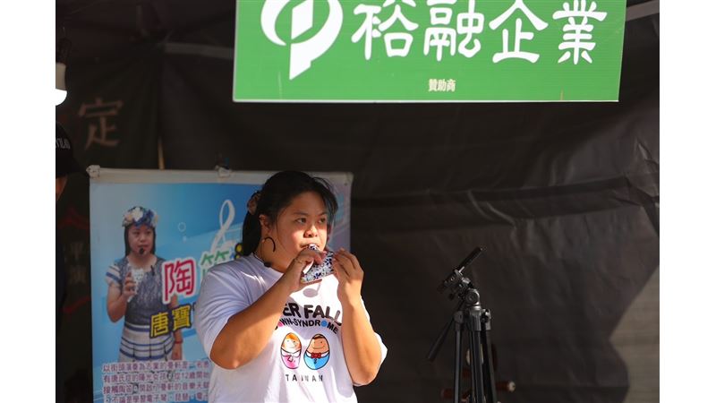 裕融企業打造公益精神！