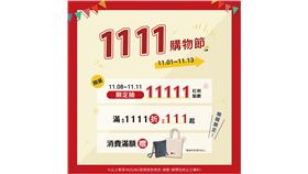 MIZUNO美津濃官方商城革新問世！（業配勿用）