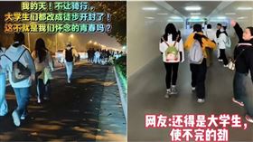 中國大學生近期流行起「夜騎開封」活動，被政府禁止後，學生們自發改成徒步10個小時以上前往開封。（圖／翻攝微博）