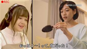 櫻花妹「說話嗲聲」全球認證　專家：為迎合男性
