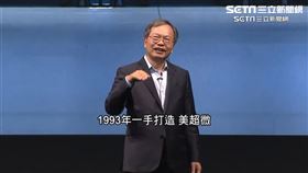 [SETN新聞CG圖] 三立獨家-梁見後家族治理題難解