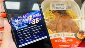 全家,世棒賽,中華隊,棒球(全家 提供)