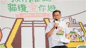 柯文哲卸下市長職務前參加貓纜15週年活動，沒想到同天在另一場會議卻爆出涉性騷擾璩美鳳風波。（翻攝貓空纜車官網）