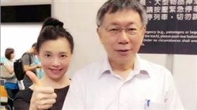 璩美鳳與柯文哲合照（圖／翻攝自璩美鳳臉書）