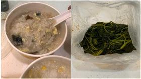 3碗粥優惠價364「下單後竟變732元」！他見帳單氣炸：地瓜葉要168（圖／翻攝自爆料公社）