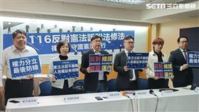 發起周六大遊行的律師今日舉行「1116反對憲法訴法修法，律師界守護憲法遊行」記者會