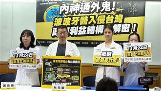 波波醫解密！民團指控「他」大開名額