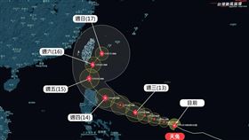 天兔颱風最新動態（圖／翻攝自台灣颱風論壇｜天氣特急 臉書）