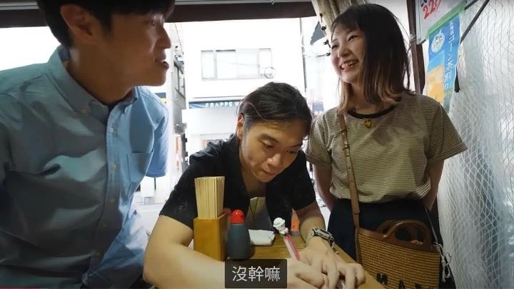 Tommy跟Yuma見面三次！網查日文含義嚇傻