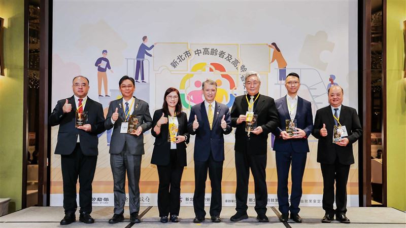 新北中高齡友善職場認證　表揚40企業！