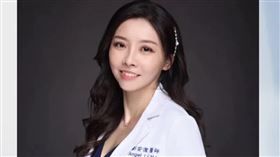 美女醫師開刀刺穿子宮病患亡 起底竟是