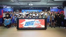 113學年度富邦人壽UBA開賽記者會。（圖／大專體總提供）