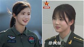 「解放軍宋慧喬」正妹飛行員徐楓（翻自微博）
