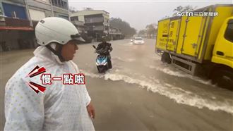 宜蘭多地淹水！居民「泥水中指揮交通」