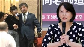  王鴻薇跟被她稱為「粉味」的女醫師道歉。(圖/翻攝王鴻薇臉書)