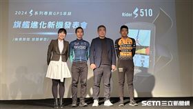 自由車好手盧紹軒（左2）與李廷威（右1）出席自行車碼錶品牌Bryton新品發表會。（圖／記者蔡厚瑄攝影）