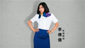 據查林翊綺曾演出陸劇《無雞不談》，符合信眾稱她是對岸小咖演員的傳說。（翻攝自嗶哩嗶哩）