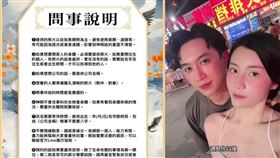 對於本刊接獲讀者消息，Alex（右圖左）替林翊綺一一作出回應，對於讀者消息全數否認，甚至透露有人上門試圖向宮廟收取保護費。（翻攝網路）
