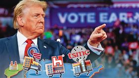 川普大勝，台灣科技業者心情七上八下，包括台積電、鴻海、廣達等科技大咖，都準備加碼美國配合。（翻攝川普臉書）