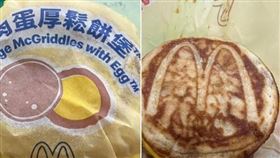 麥當勞McGriddles「厚鬆餅堡系列」　翻攝自臉書