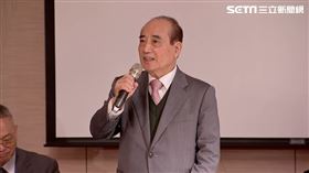 ▲王金平主席中道和平聯盟籌備跨黨派智庫