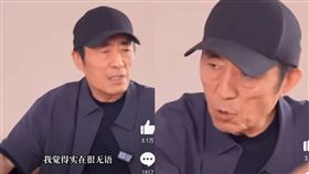 張藝謀呼籲觀眾走進電影院，別看3分鐘解說影片。（圖／翻攝自微博）
