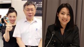 璩美鳳與柯文哲合照、徐巧芯（圖／翻攝自璩美鳳、徐巧芯臉書）