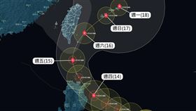 「台灣颱風論壇｜天氣特急」寫下【天兔颱風動態】提醒，週五(15)、六(16)是最靠近時刻。（圖／翻攝自台灣颱風論壇）