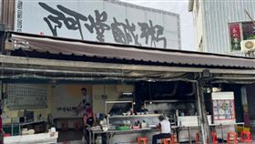 台南知名阿堂鹹粥「魚肚粥」一碗180元，漲到一碗要價300元引發關注。（翻攝自google maps）