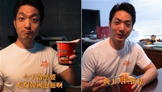 12強開打！蔣萬安「吃爆韓國泡麵」網喊帥