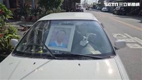 看得心發寒！車前放「遺照」嚇人　疑鄰居間糾紛