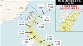 吳聖宇說，天兔颱風陸上警報的範圍預期大致會涵蓋台東、恆春半島(屏東)、綠島蘭嶼等地。（圖／翻攝自吳聖宇臉書）
