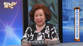 黃越綏吐露告別式細節（圖／翻攝自YT）