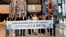 濟州島首長吳怜勳新南向政策在台灣逢開花期　JEJU ROAD開拓千萬契約（業配勿用）