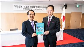 和歌山市,高雄市政府,MOU