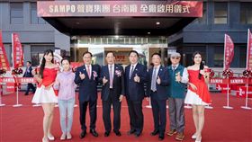 聲寶集團台南廠啟用落成！打造全台最大家電生產基地