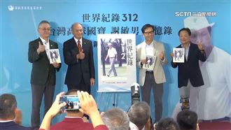 高球國寶級名將謝敏男　提攜後進不遺餘力