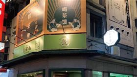 高雄,鶴茶樓,鳳山青年店(鶴茶樓 提供)