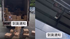 理貨員疑似因為雙11包裹太多，從2樓朝樓下亂丟。（圖／翻攝《爆料公社》）