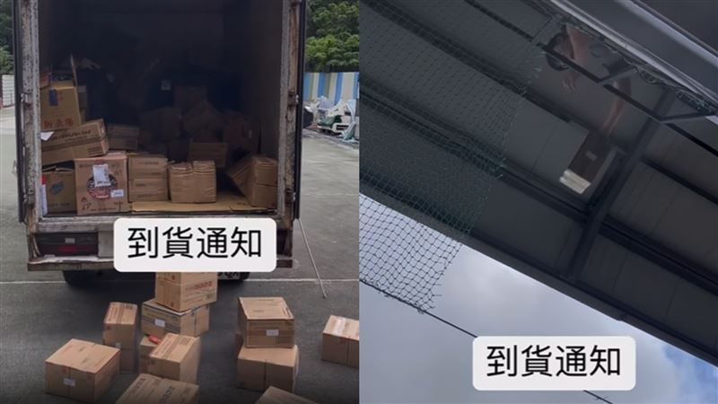 雙11物流爆炸！理貨員2樓丟下包裹網炸鍋
