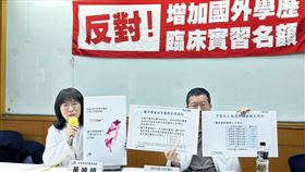 台灣基層牙醫師協會暨本土小牙醫聯盟今日舉行「回應賴總統及衛福部記者會」。（圖／記者簡浩正攝影）