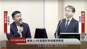 洪申翰質詢蔡明彥。（圖／翻攝自國會頻道）