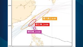 天兔颱風11時最新路徑預測。（圖／氣象署）