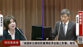 賴惠員就中國包裹傾銷台灣質詢（圖／翻攝自國會頻道）