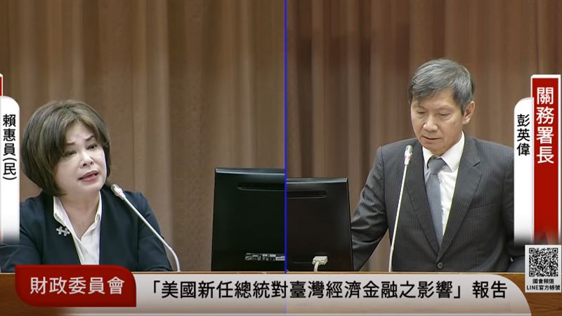中國小額包裹傾銷台灣！賴惠員喊嚴格管理