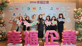 連鎖中醫品牌「馬光醫療網」獲2024幸福企業金獎（業配勿用）