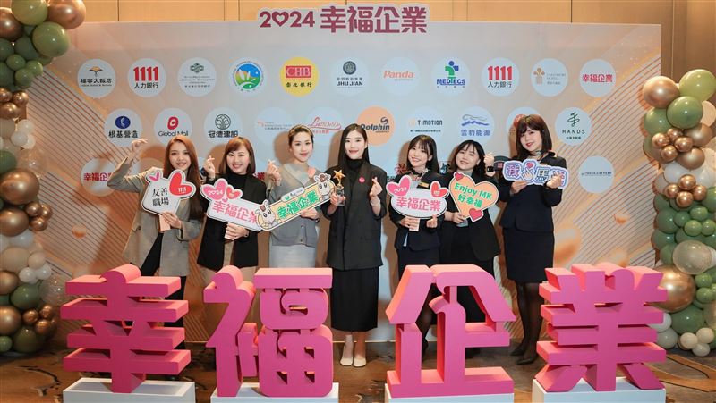 「馬光醫療網」獲2024幸福企業金獎