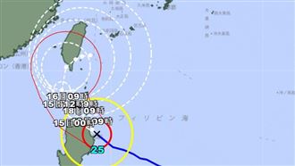路徑變了！日氣象廳:天兔恐從台灣1地登陸