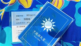 網紅,民眾黨,柯粉,柯文哲,張喬瑜,國民黨,戰鬥藍,戰狼夫婦,陳智菡,許甫,