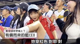 籃籃伸出腳作勢要上場。（圖／翻攝陸筱晴YouTube）